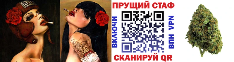 Наркошоп купить APVP Конопля МЕФ ГАШ Спасск