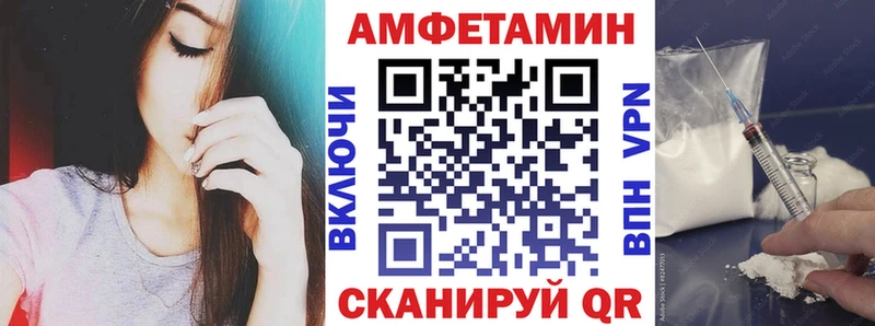 АМФ 97%  Купить  Спасск 