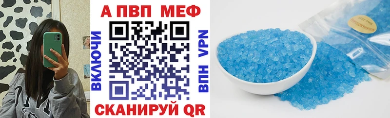 Купить  Спасск  Alpha PVP мука 