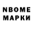 Метадон VHQ BlockStrikeShorts
