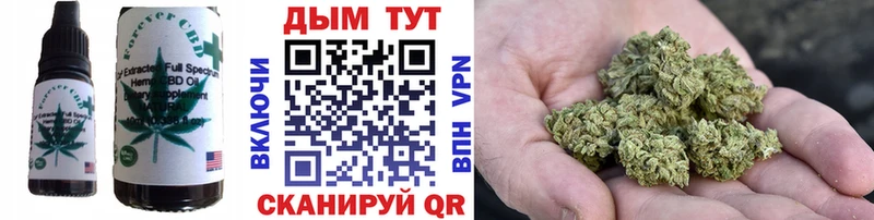 Купить  Спасск  Еда ТГК конопля 