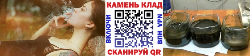 Гашиш Cannabis  Купить  Спасск 