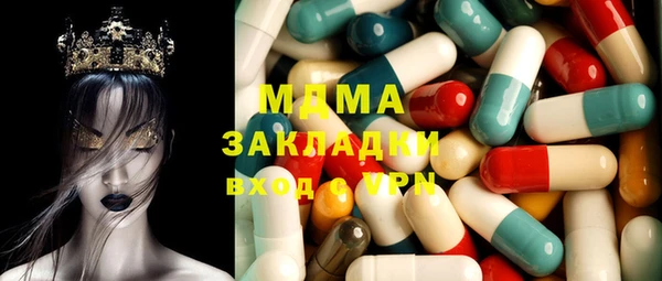 кокаин премиум Армянск