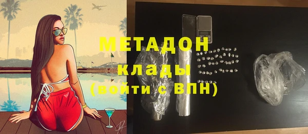 мефедрон Арсеньев