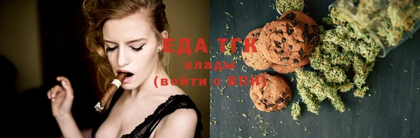 мефедрон Арсеньев