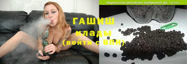 мефедрон мука Балахна