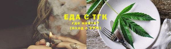 каннабис Аркадак