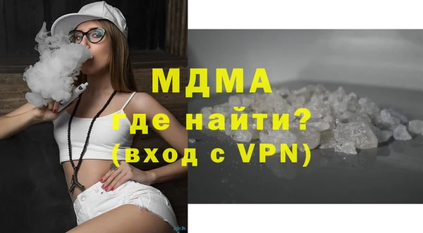 мефедрон Арсеньев