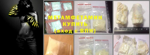 кокаин премиум Армянск
