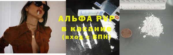 кокаин премиум Армянск