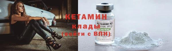 амфетамин Баксан