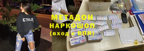 каннабис Аркадак
