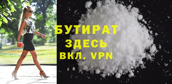 мефедрон Арсеньев