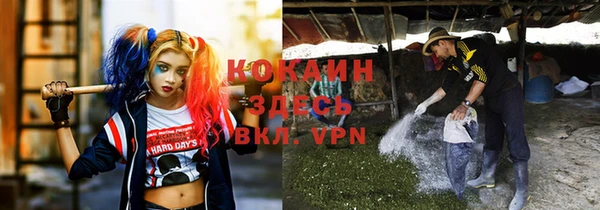 мефедрон Арсеньев