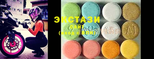 мефедрон мука Балахна