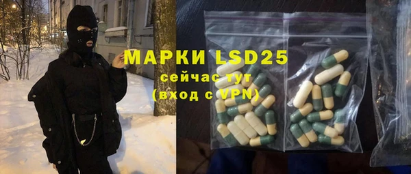 кокаин премиум Армянск