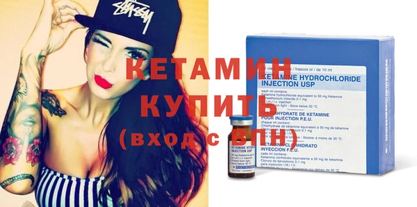 кокаин премиум Армянск