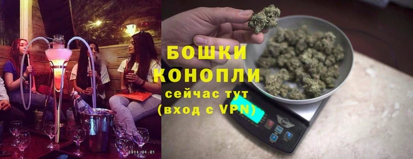 мефедрон Арсеньев