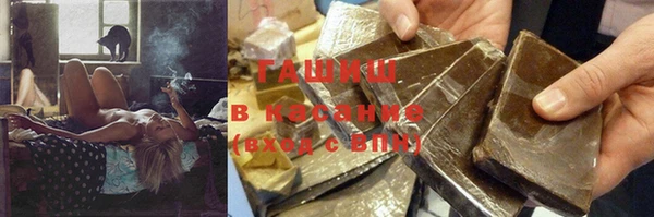 кокаин премиум Армянск