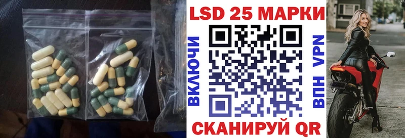 Лсд 25 экстази кислота  Купить закладки  Спасск 
