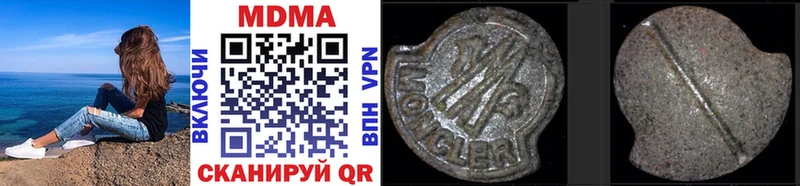 MDMA VHQ  Купить закладки  Спасск 