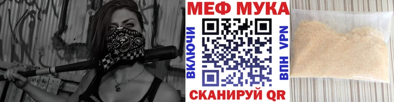 Мефедрон VHQ  Купить закладки  Спасск 