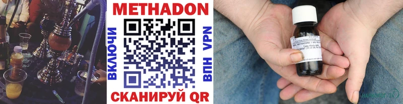 Купить где Спасск Метадон мёд