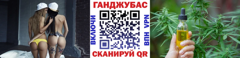 Купить  Спасск  Каннабис конопля 